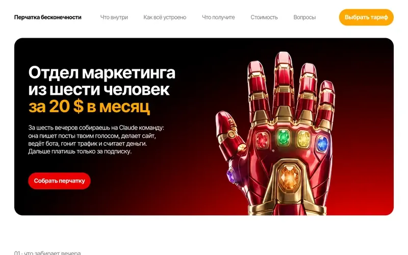 Сайт по ссылке, принимает оплаты